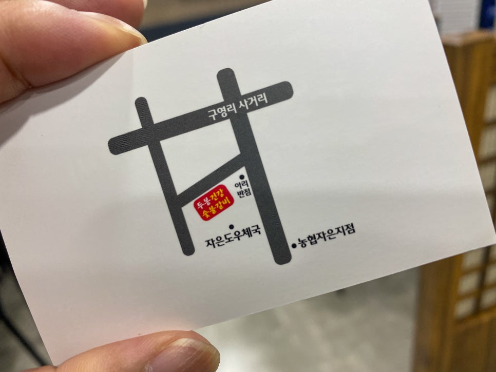 봉갈비 이미지