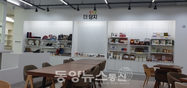 동양유통 이미지