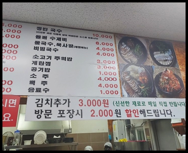 201410화정족발 이미지