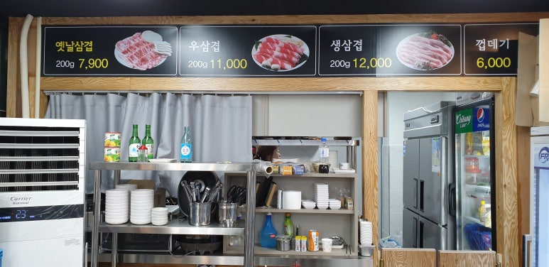 검단옛날삼겹 이미지