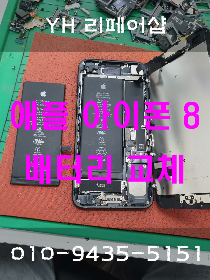 대흥밧데리 이미지