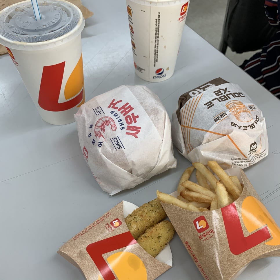 롯데리아신당점 이미지