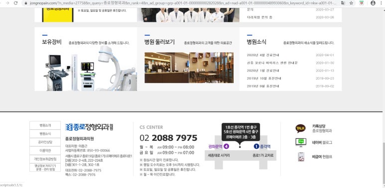 서울빛치과의원 이미지