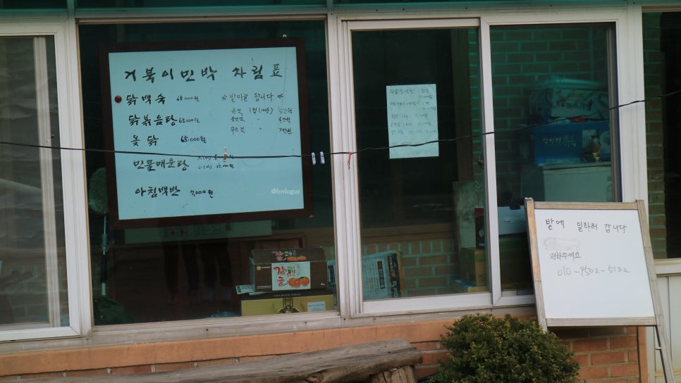 한이민박 이미지