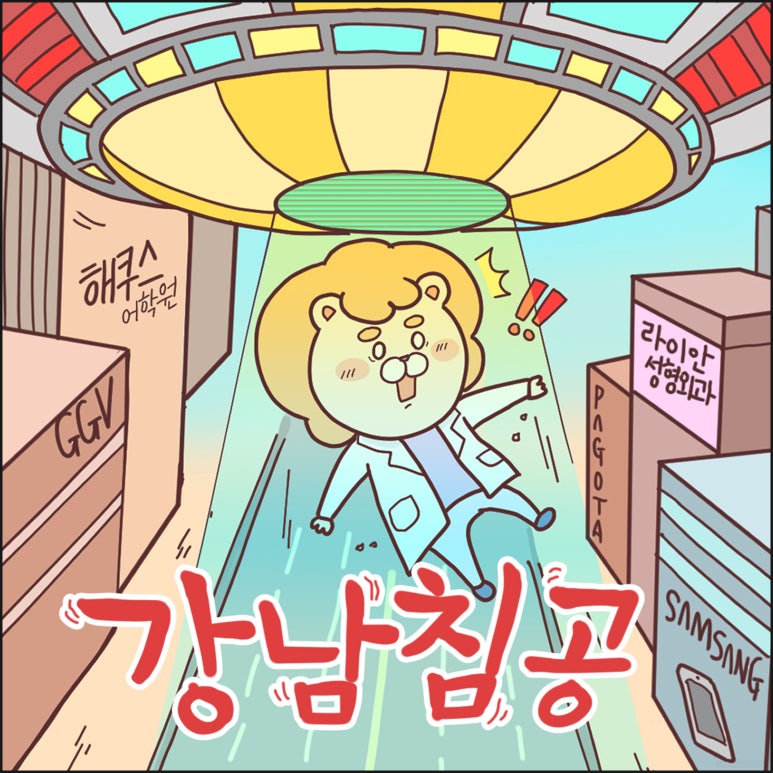 볼륨성형외과의원 이미지