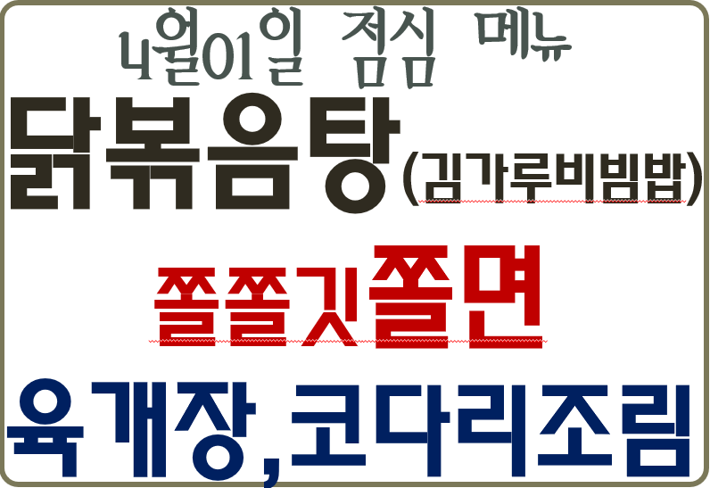웰스푸드뷔페 이미지