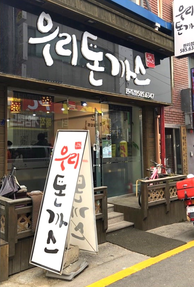 가평하림 이미지