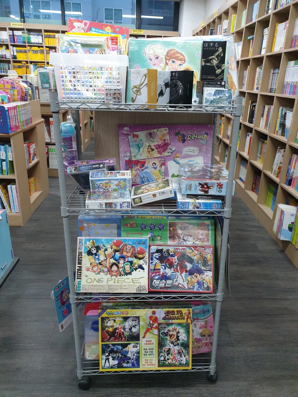 지정서점 이미지