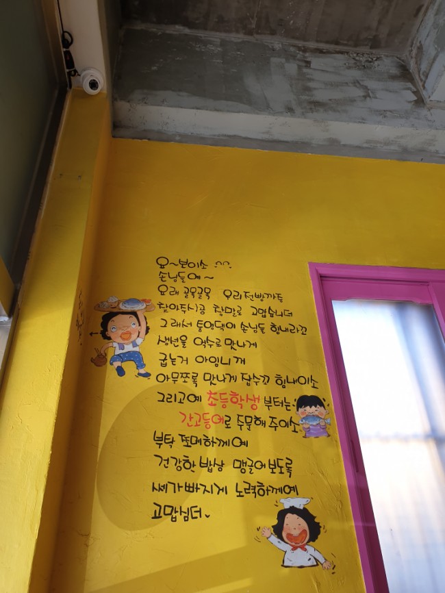 통영댁생선구이 이미지