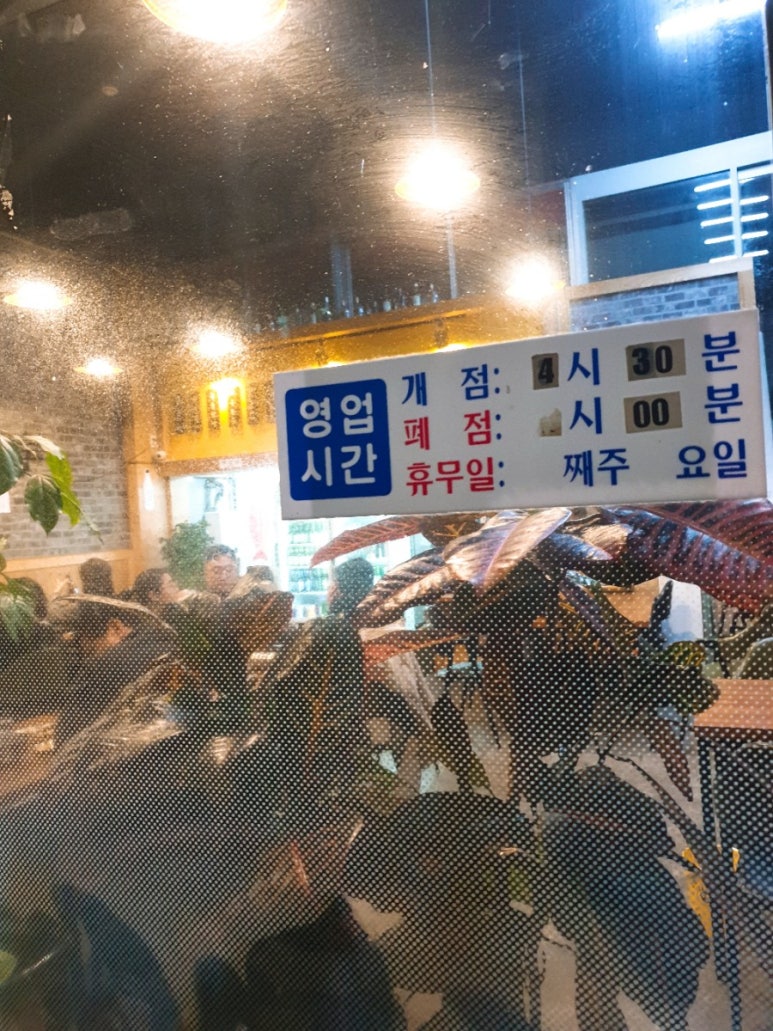 미미고강동 이미지