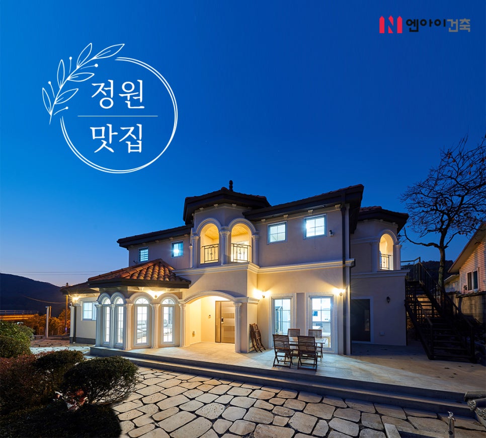 엔아이 이미지