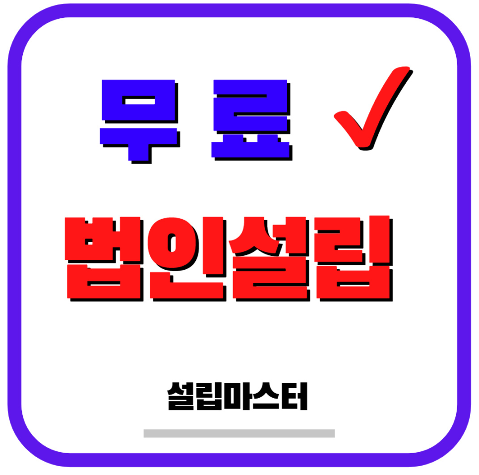 옥천 주식회사 이미지
