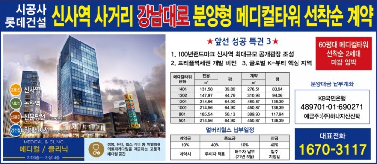 샵두꺼비 이미지