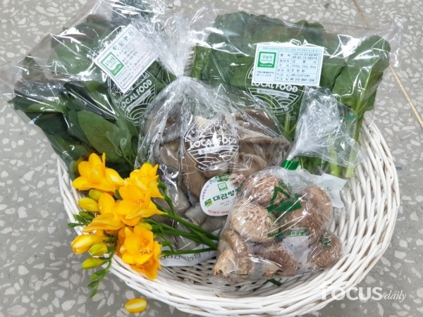 강릉원예농업협동조합 이미지