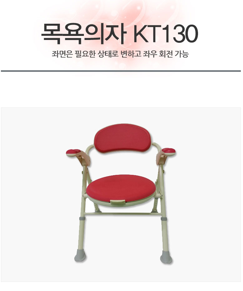 더센메디케어의료기 이미지