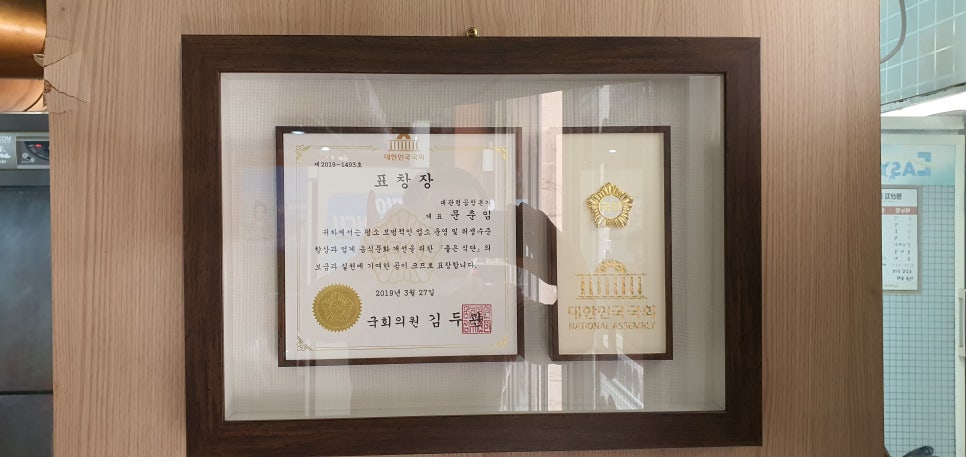 오케이곱창 이미지