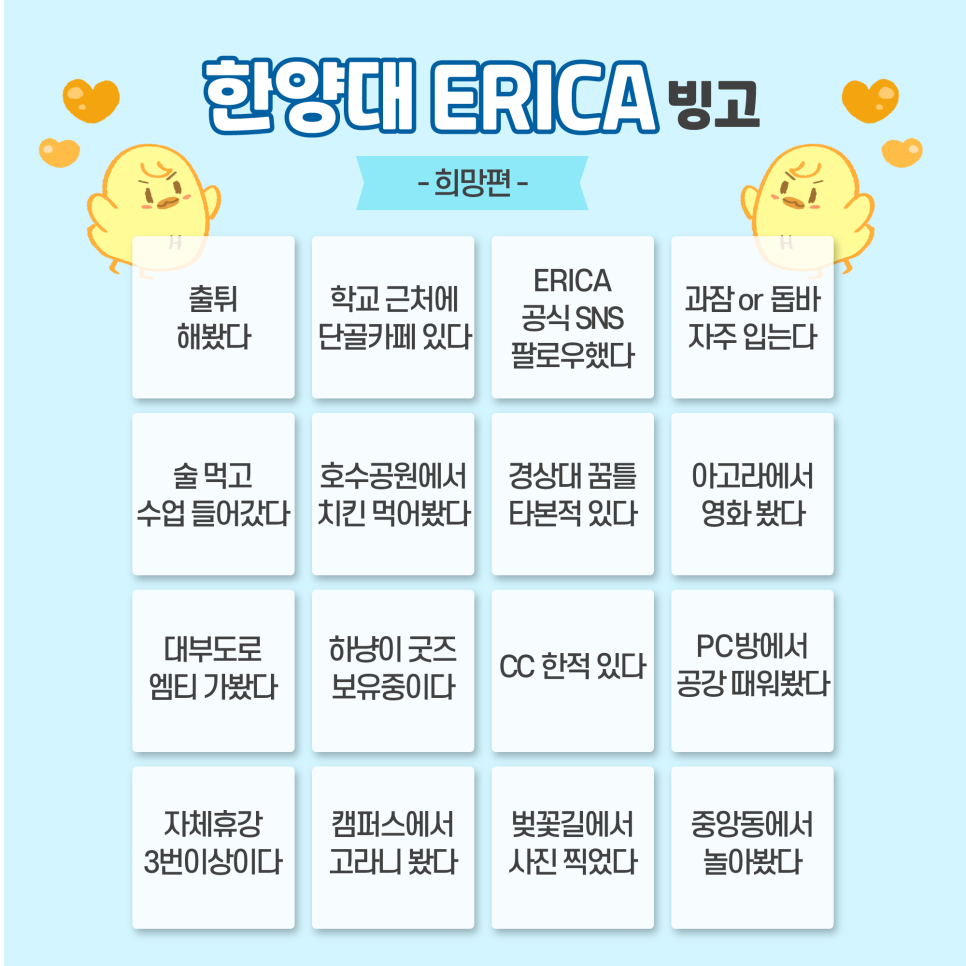 희망스낵 이미지