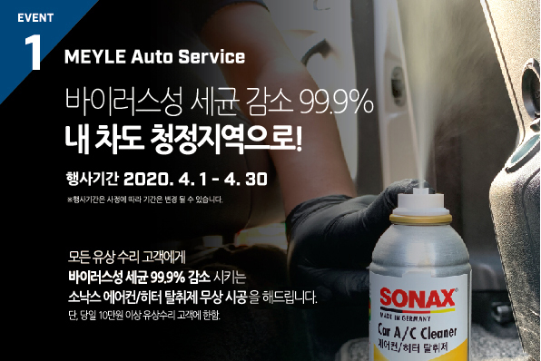 소낙스여주점 이미지