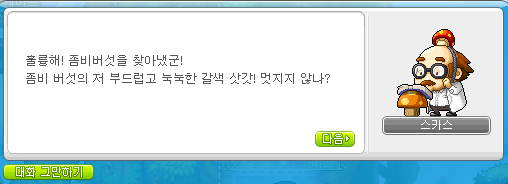 스카스 이미지