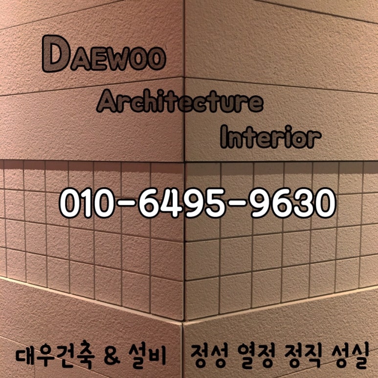 거창미용실 이미지