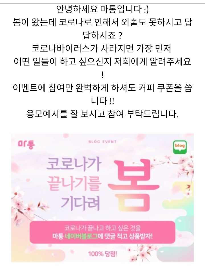 마통 이미지