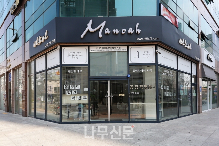 마노아인테리어 이미지