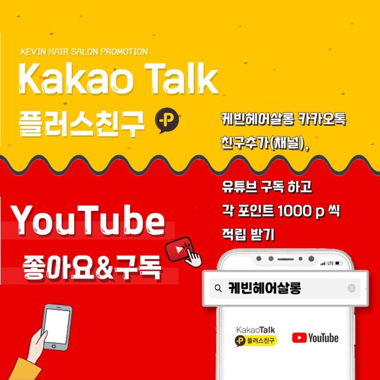 케빈헤어 이미지