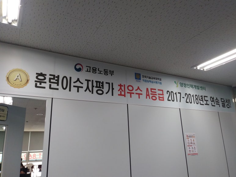 양정인력개발 이미지