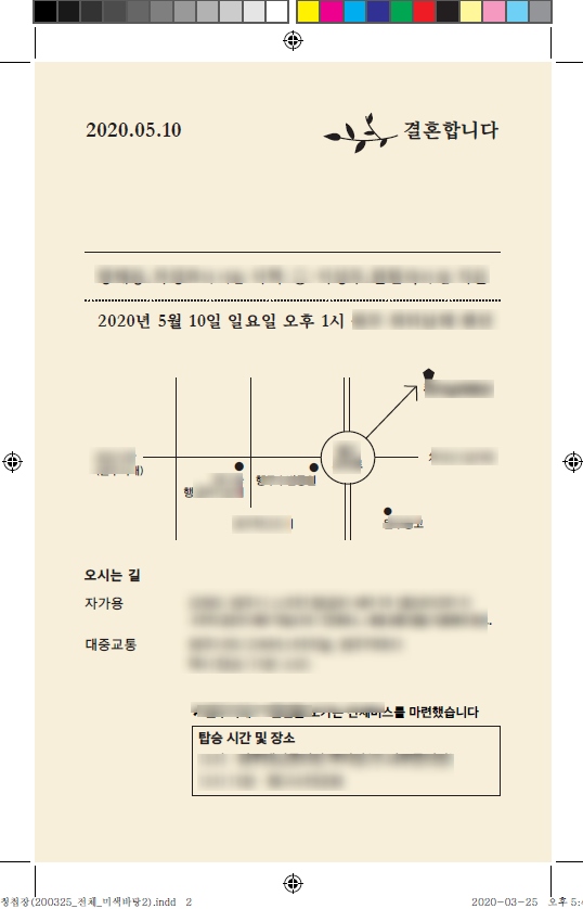 성원C.M 이미지