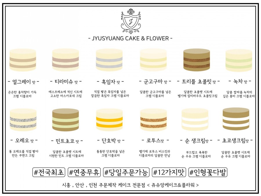 불닭발동대문엽기떡볶이시흥 이미지