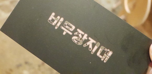 장평삼겹살 이미지