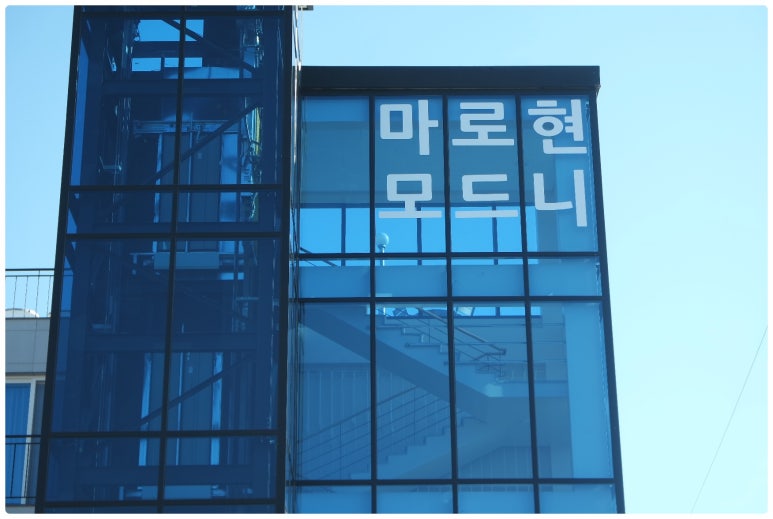 광양정육식당 이미지