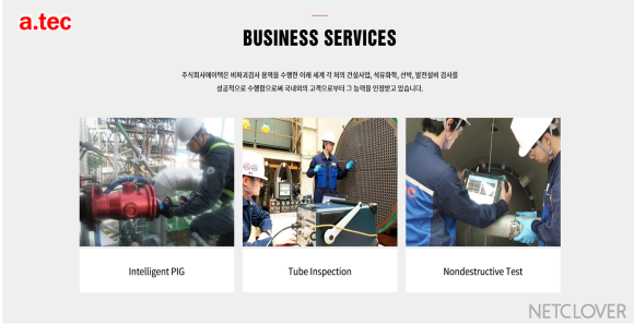 주식회사에이텍 이미지