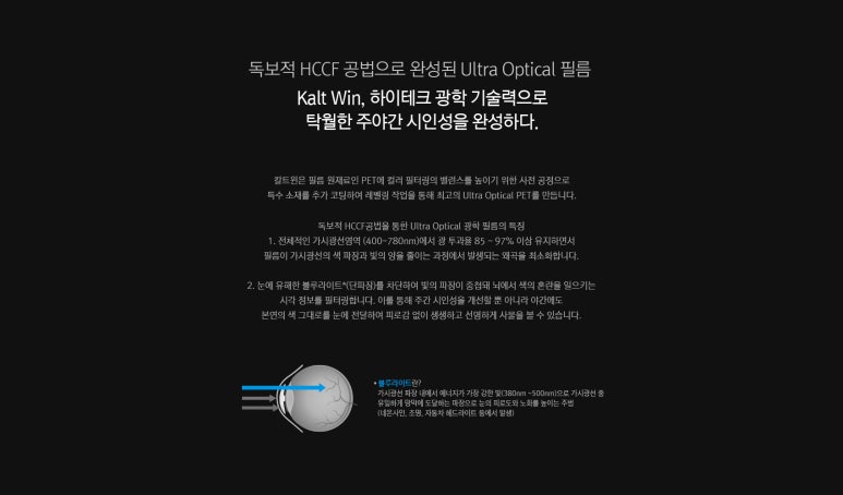 오토이지스 이미지