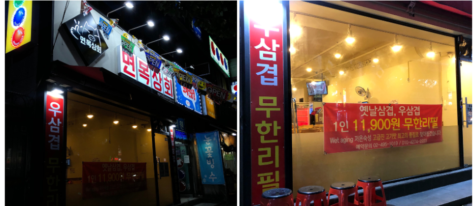 성화상회 이미지