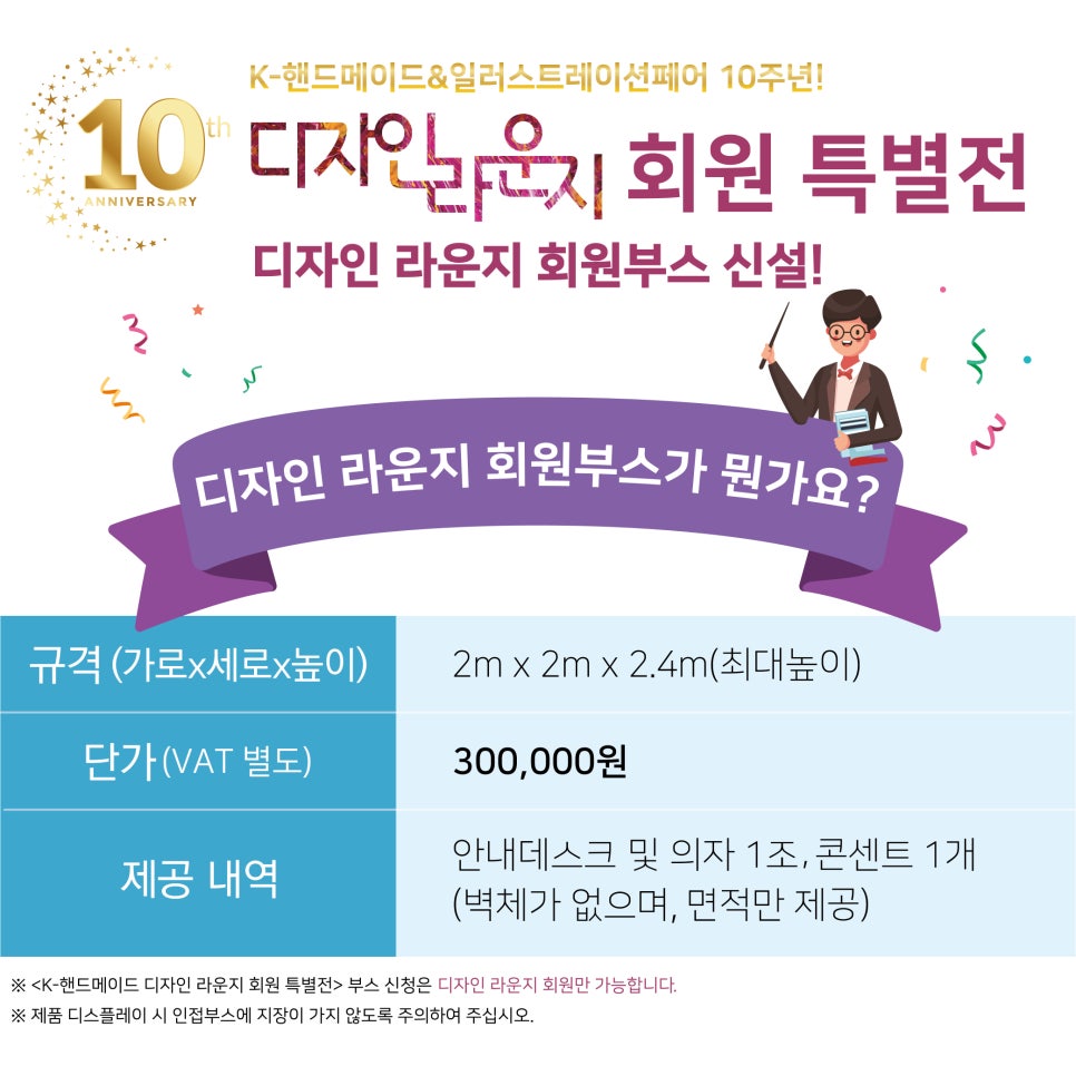 메이드라운지 이미지