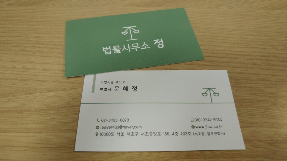 마음담아법률사무소 이미지