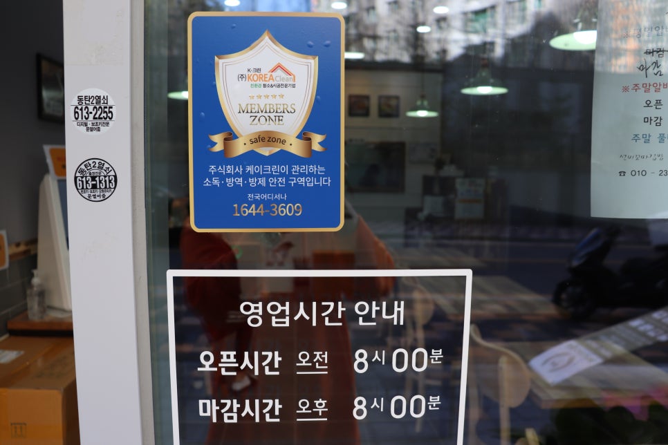 별꼬마김밥 이미지