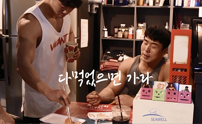 마이코치짐 이미지