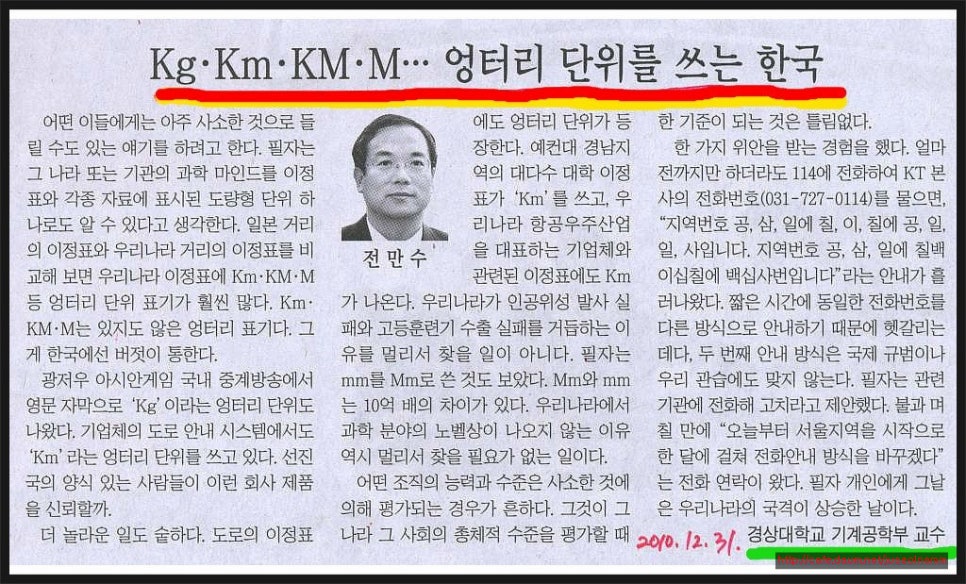 에이치플러스에코(주) 이미지