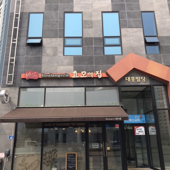 블랑제리효모의집 이미지