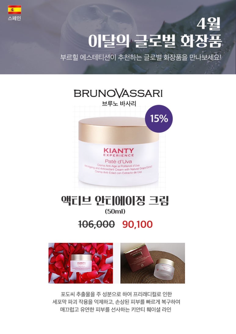 힐에스테틱 이미지