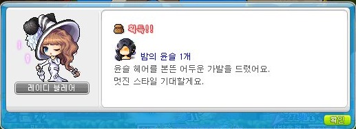 윤슬헤어 이미지