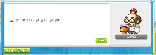 스카스 이미지