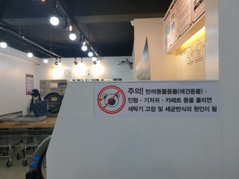 크린업24안동태화점 이미지