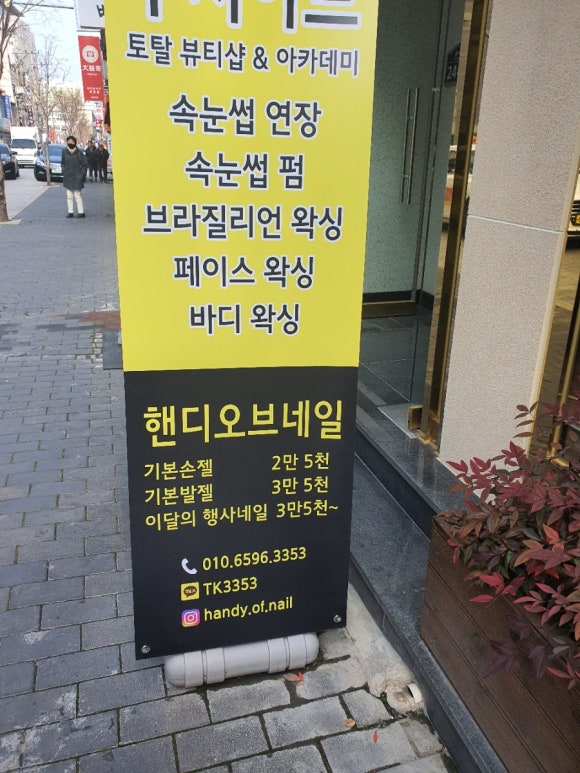 오브네일 이미지