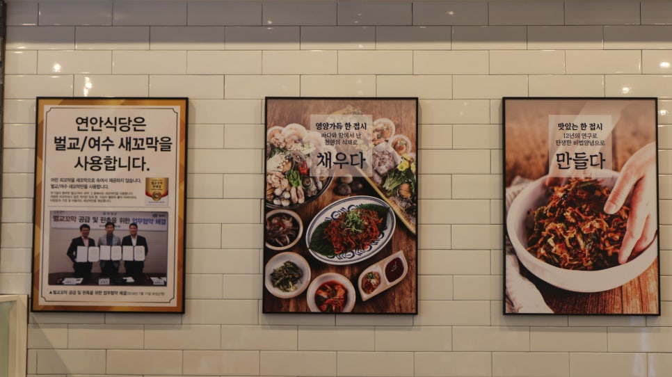 금촌식당 이미지