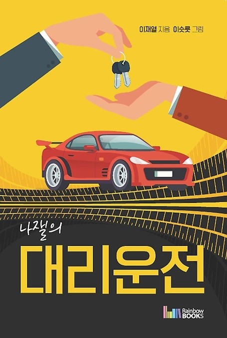 (주)유토피아퓨처 이미지