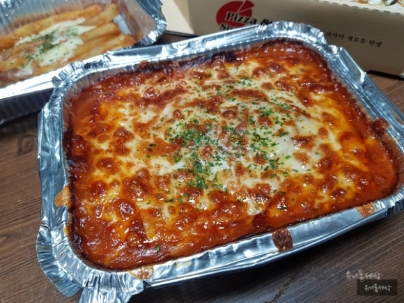 한스피자 이미지