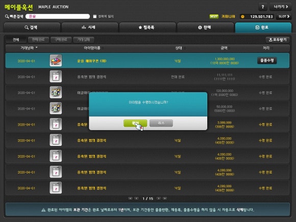 윤슬헤어 이미지